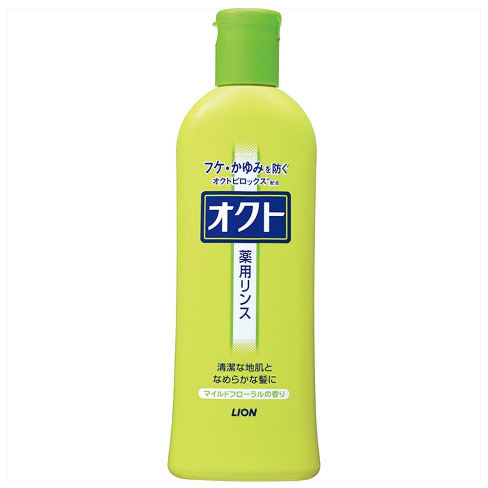 LION（ライオン） オクト シャンプー リンス 3個セット スカルプケア