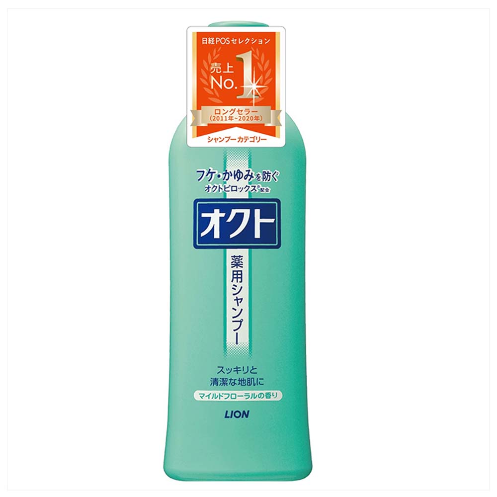 LION（ライオン） オクト シャンプー リンス 3個セット スカルプケア