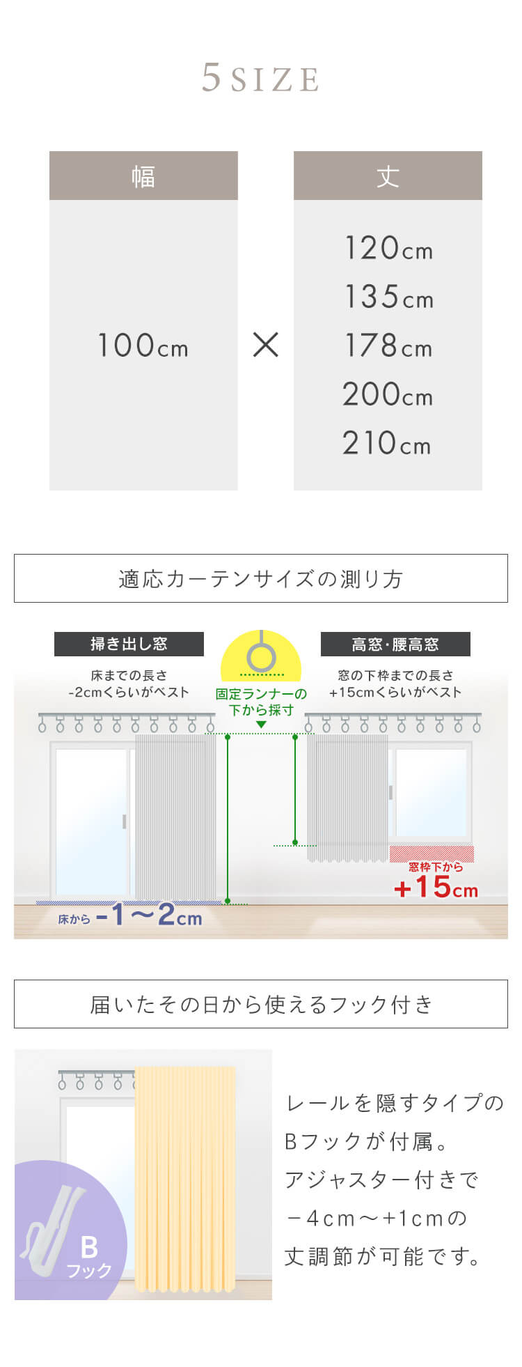カーテン 一級遮光カーテン ドレープカーテン セット 2枚組 1級遮光 遮