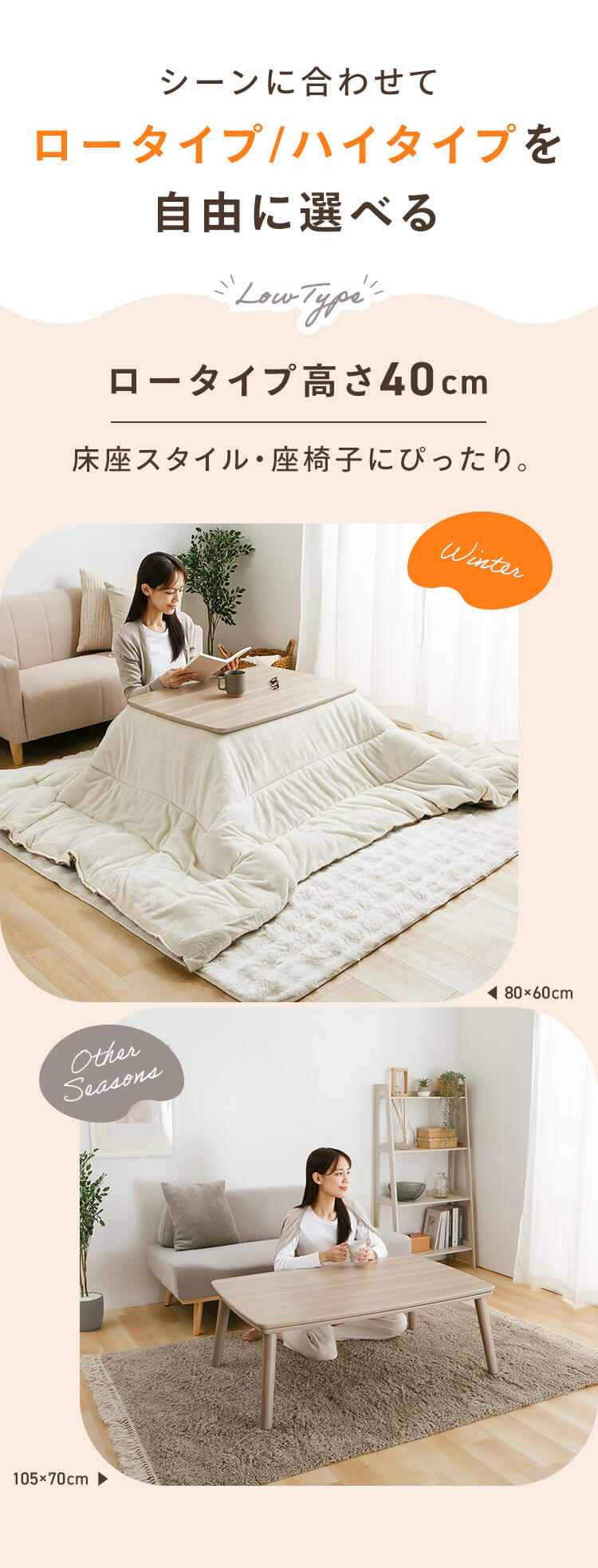 継脚こたつ 長方形 KSHL25-8060 ナチュラル : アイリスプラザ Yahoo!店