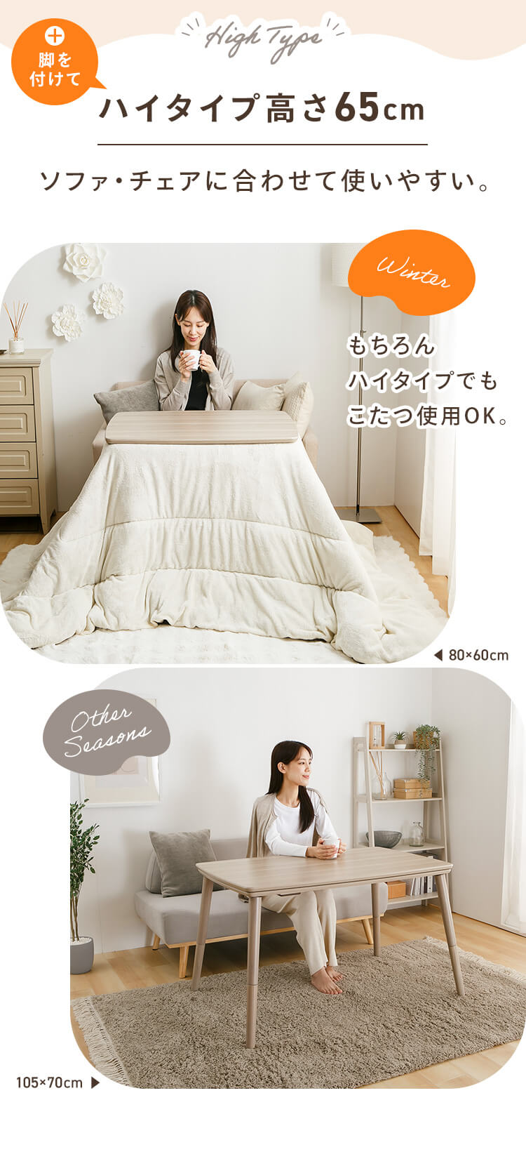 継脚こたつ 長方形 KSHL25-8060 ナチュラル : アイリスプラザ Yahoo!店