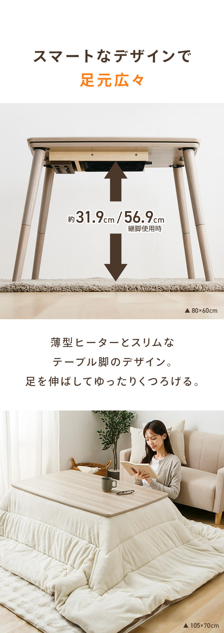 継脚こたつ 長方形 KSHL25-8060 ナチュラル : アイリスプラザ Yahoo!店