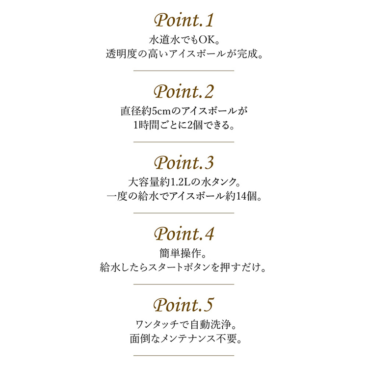 製氷機丸氷透明氷ondoお家バー大人の嗜み全自動製氷機ON-12ウイスキーバーボン全自動丸氷製造機ホームバーテンダーブラックmarutaka 