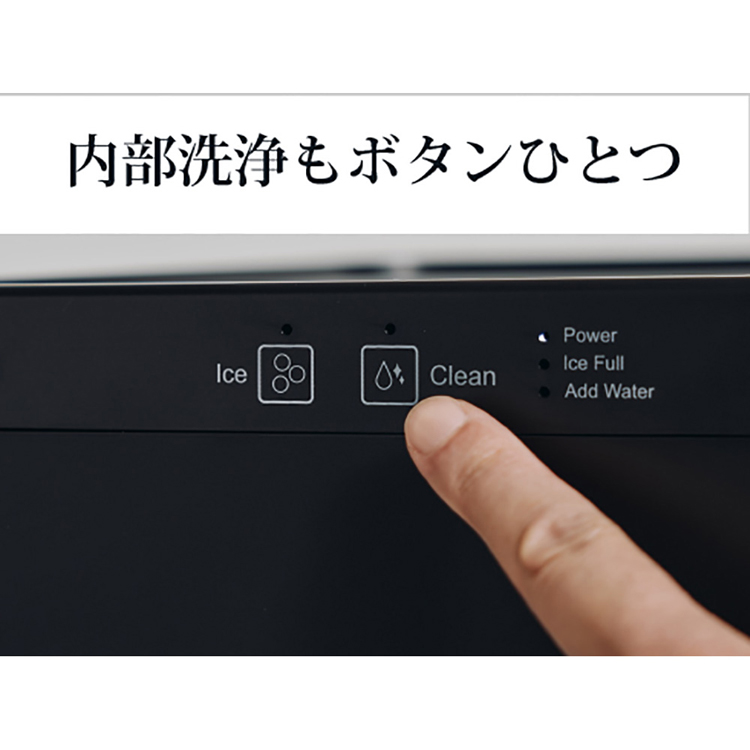 製氷機丸氷透明氷ondoお家バー大人の嗜み全自動製氷機ON-12ウイスキーバーボン全自動丸氷製造機ホームバーテンダーブラックmarutaka 