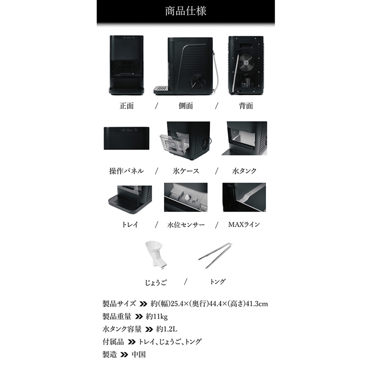 製氷機丸氷透明氷ondoお家バー大人の嗜み全自動製氷機ON-12ウイスキーバーボン全自動丸氷製造機ホームバーテンダーブラックmarutaka 