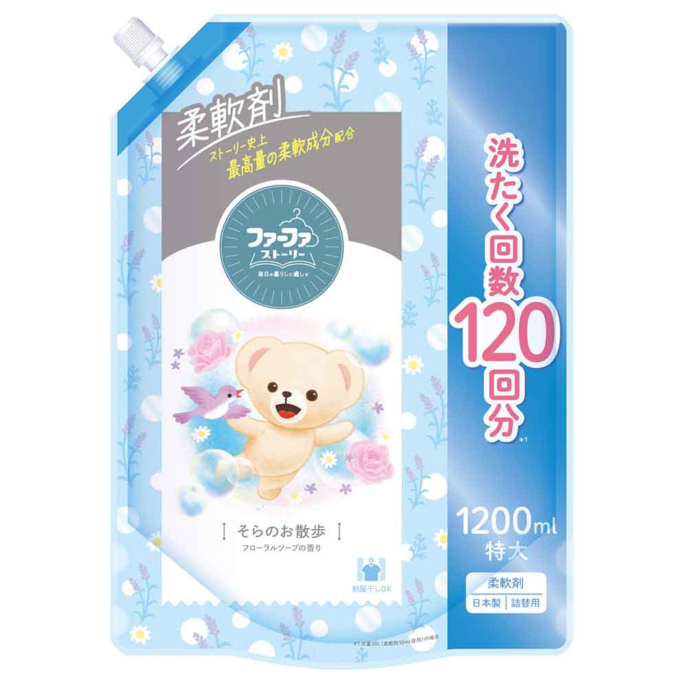 ファーファ 柔軟剤 詰め替え 1200ml ストーリー しあわせの花束 そらの
