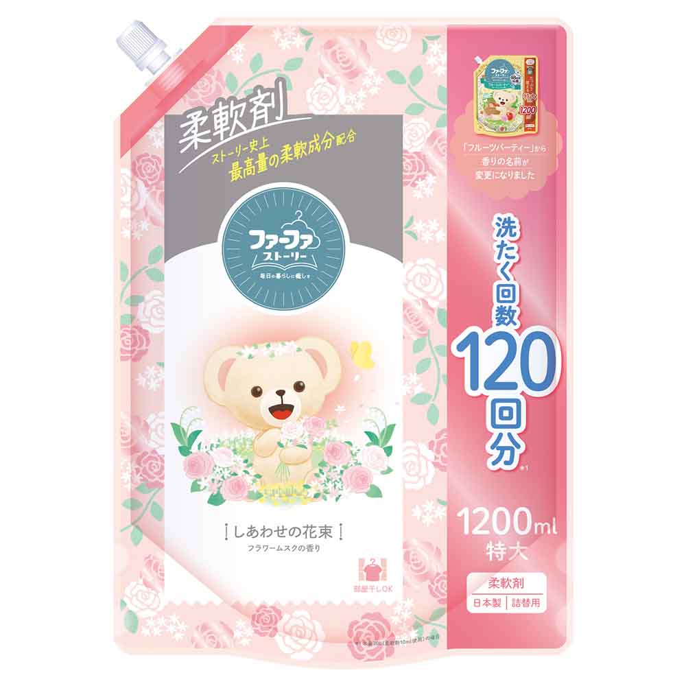ファーファ 柔軟剤 詰め替え 1200ml 3個セット ストーリー しあわせの花束 そらのお散歩 柔軟仕上げ剤 大容量 静電気 部屋干し 抗菌 ...