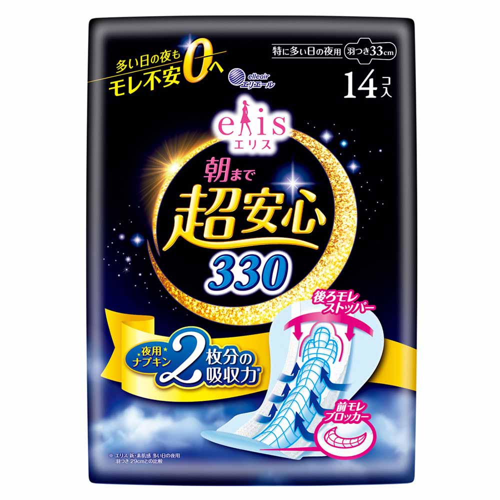 ナプキン 夜用 エリス 朝まで超安心 330 360 400 3個セット 特に多い日