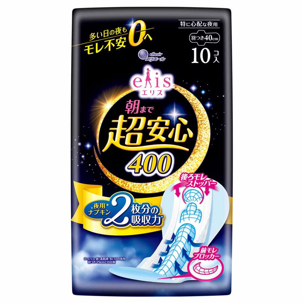 ナプキン 夜用 エリス 朝まで超安心 330 360 400 5個セット 特に多い日