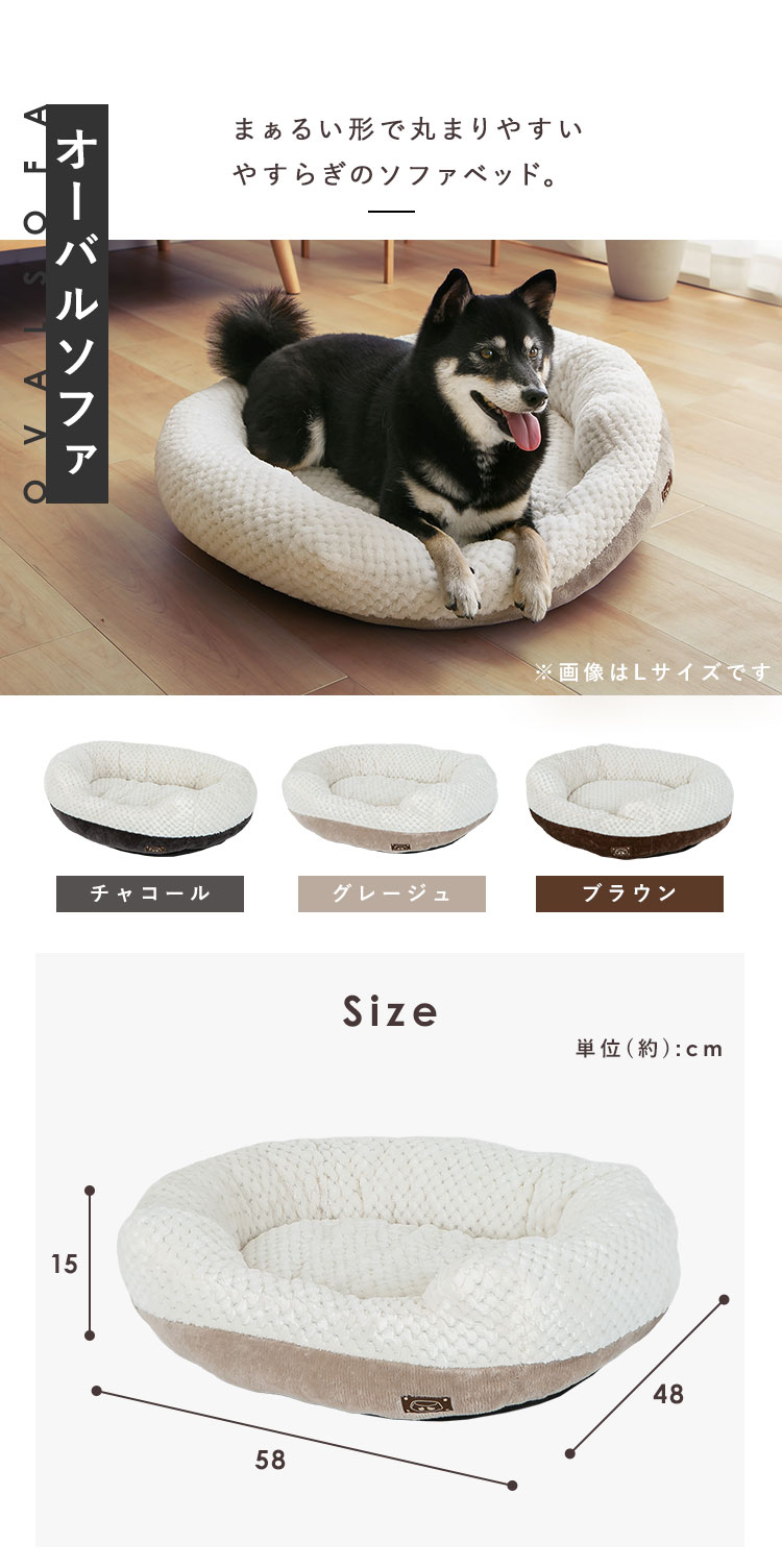 ペットベッド 犬 猫 ペット ベッド クッション あったか ふわふわ