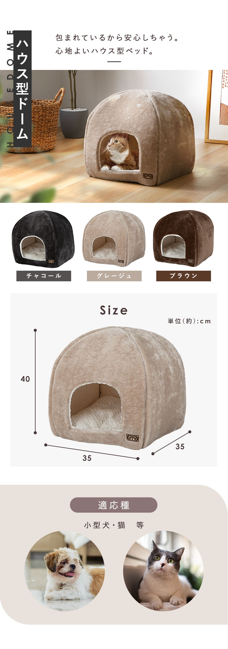 ペットベッド 犬 猫 ペット ベッド クッション あったか ふわふわ
