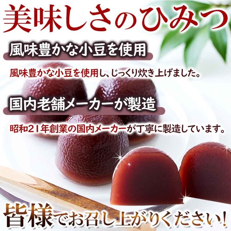 ようかん羊羹一口サイズ和菓子あんこ夏カップようかん常温個包装大容量【お徳用】ひとくちミニ水ようかん50個天然生活