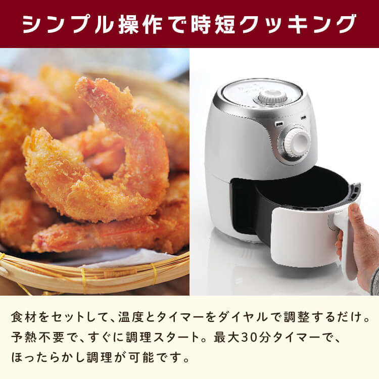 エアリーフライヤーミニ 白 4615 アリエテ : アイリスプラザ Yahoo!店