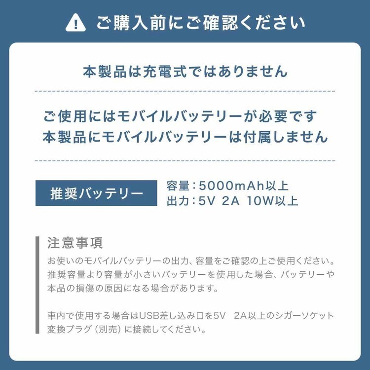 ファンシート送風扇風機ベビーカーシート冷風ベビーカーUSB電源暑さチャイルドシート暑さ対策ファンシート　Breezyちゃいなび 