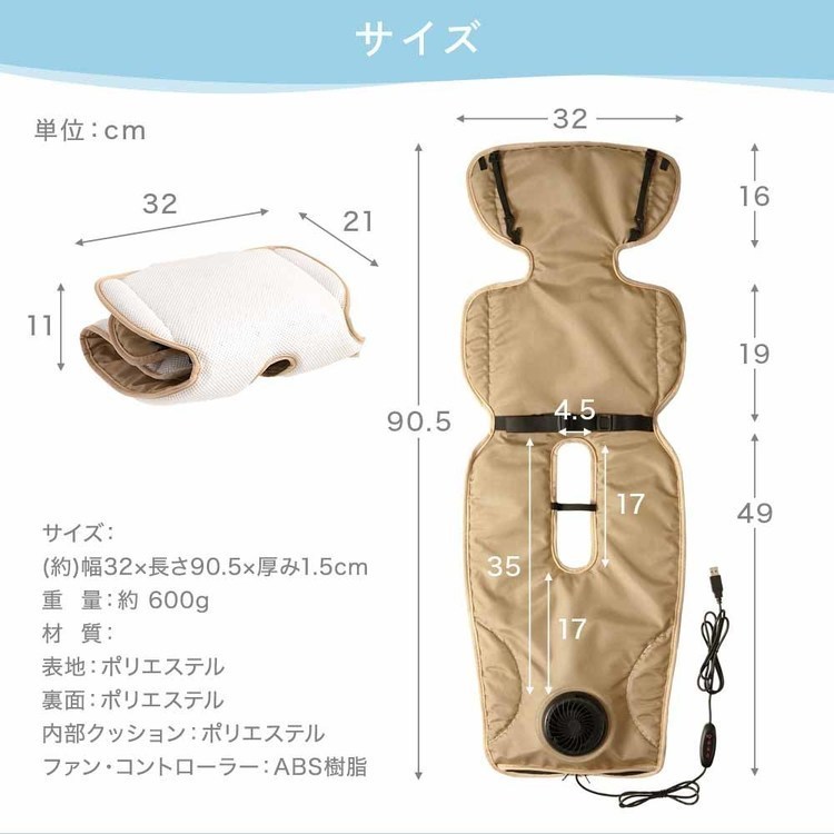 ファンシート送風扇風機ベビーカーシート冷風ベビーカーUSB電源暑さチャイルドシート暑さ対策ファンシート　Breezyちゃいなび 