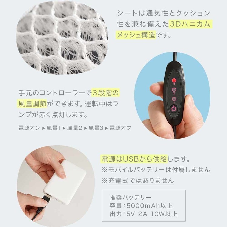 ファンシート送風扇風機ベビーカーシート冷風ベビーカーUSB電源暑さチャイルドシート暑さ対策ファンシート　Breezyちゃいなび 