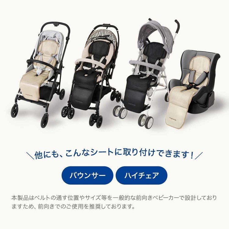 ツインファンシート送風扇風機ベビーカーシート冷風ベビーカーUSB電源暑さチャイルドシート暑さ対策ツインファンシートBreezyGeminiちゃいなび 