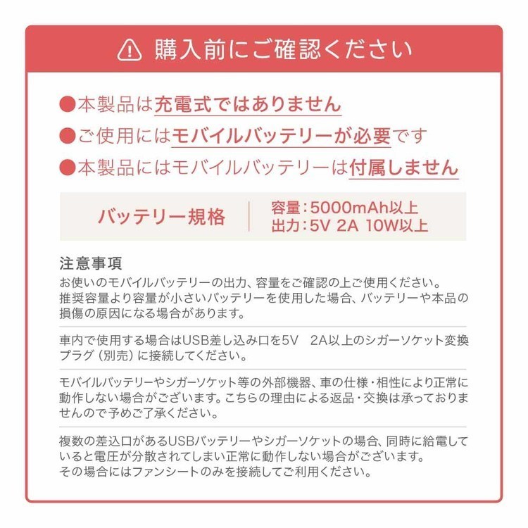 ツインファンシート送風扇風機ベビーカーシート冷風ベビーカーUSB電源暑さチャイルドシート暑さ対策ツインファンシートBreezyGeminiちゃいなび 