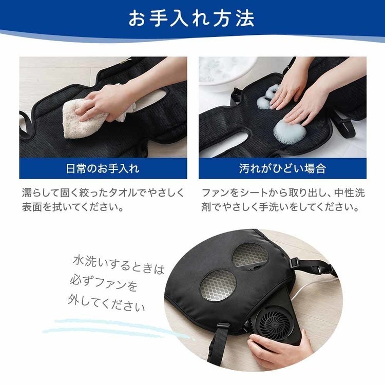 ツインファンシート送風扇風機ベビーカーシート冷風ベビーカーUSB電源暑さチャイルドシート暑さ対策ツインファンシートBreezyGeminiちゃいなび 