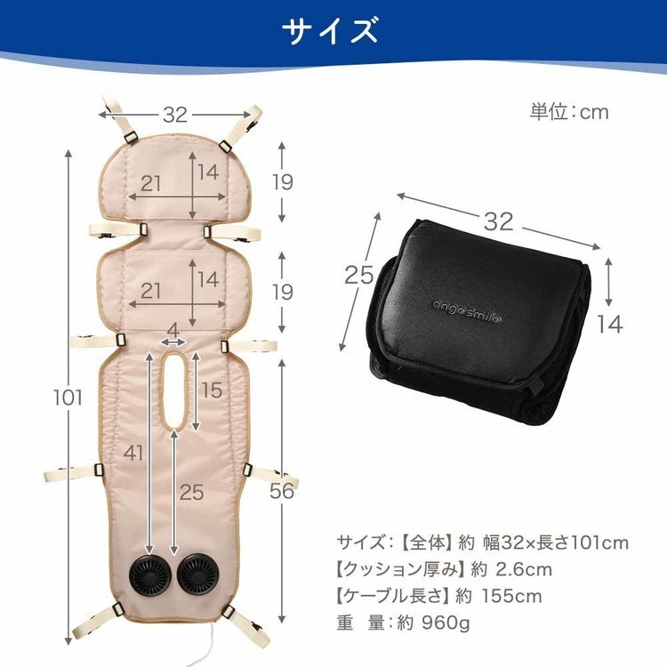 ツインファンシート送風扇風機ベビーカーシート冷風ベビーカーUSB電源暑さチャイルドシート暑さ対策ツインファンシートBreezyGeminiちゃいなび 