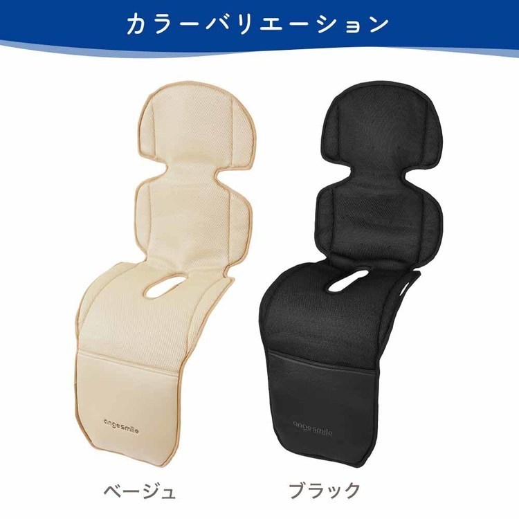 ツインファンシート送風扇風機ベビーカーシート冷風ベビーカーUSB電源暑さチャイルドシート暑さ対策ツインファンシートBreezyGeminiちゃいなび 