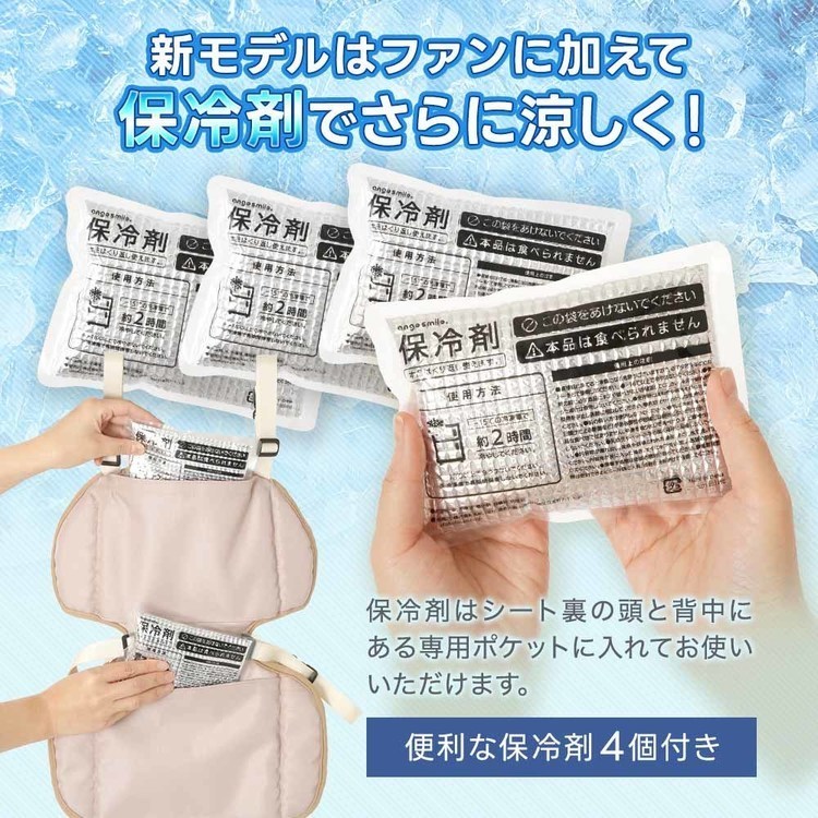 ツインファンシート送風扇風機ベビーカーシート冷風ベビーカーUSB電源暑さチャイルドシート暑さ対策ツインファンシートBreezyGeminiちゃいなび 