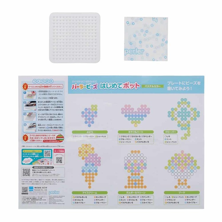 カワダパーラービーズはじめてポットベーシックカラーアイロンビーズ容器入り2500ピース2500Pベーシック玩具はじめてポットカワダ 