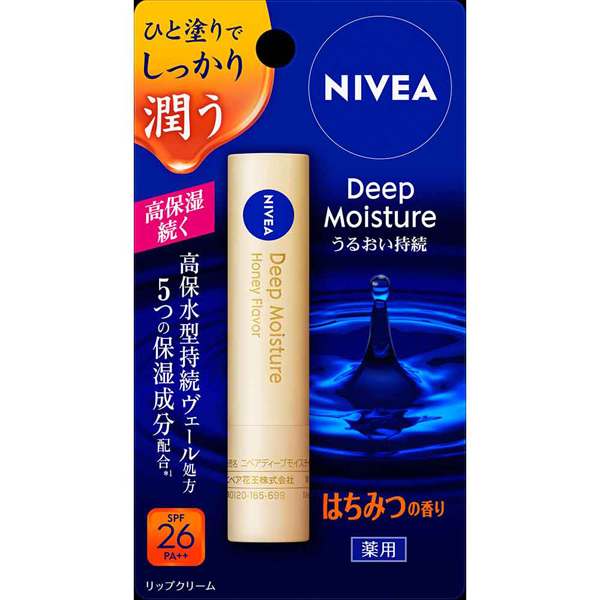 Kao（花王） リップ ニベア リップクリーム ディープモイスチャー