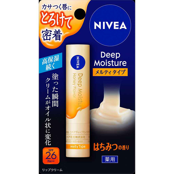Kao（花王） リップ ニベア ディープモイスチャーリップ メルティ