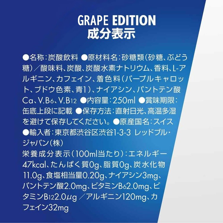 レッドブル（RedBull） (24本)レッドブル 250ml : アイリスプラザ