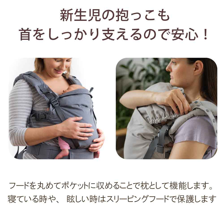 抱っこ紐BobaXだっこひもベビーキャリー新生児から綿100％コットン100％20kgまでおんぶ紐おんぶ出産祝い男女兼用ボバエックスデザイナーズboba（ボバ）