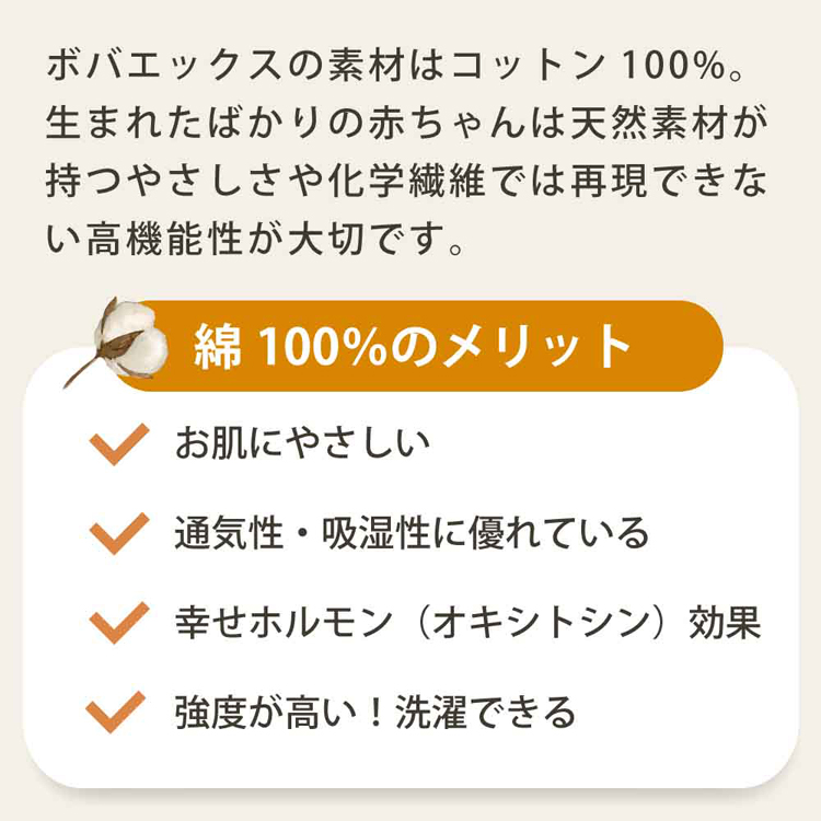 抱っこ紐BobaXだっこひもベビーキャリー新生児から綿100％コットン100％20kgまでおんぶ紐おんぶ出産祝い男女兼用ボバエックスデザイナーズboba（ボバ）