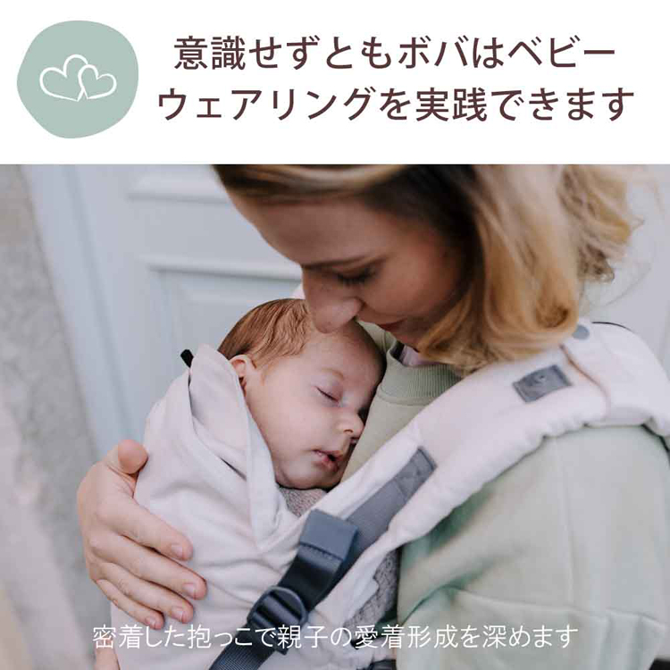 抱っこ紐BobaXだっこひもベビーキャリー新生児から綿100％コットン100％20kgまでおんぶ紐おんぶ出産祝い男女兼用ボバエックスデザイナーズboba（ボバ）