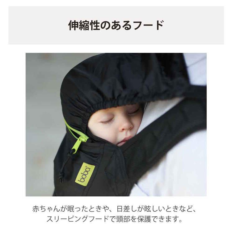 抱っこ紐BobaAir軽量コンパクトおでかけ旅行390gお手入れ簡単おんぶ20kgまで4カ月からパッカブル方式ボバエアーboba（ボバ）