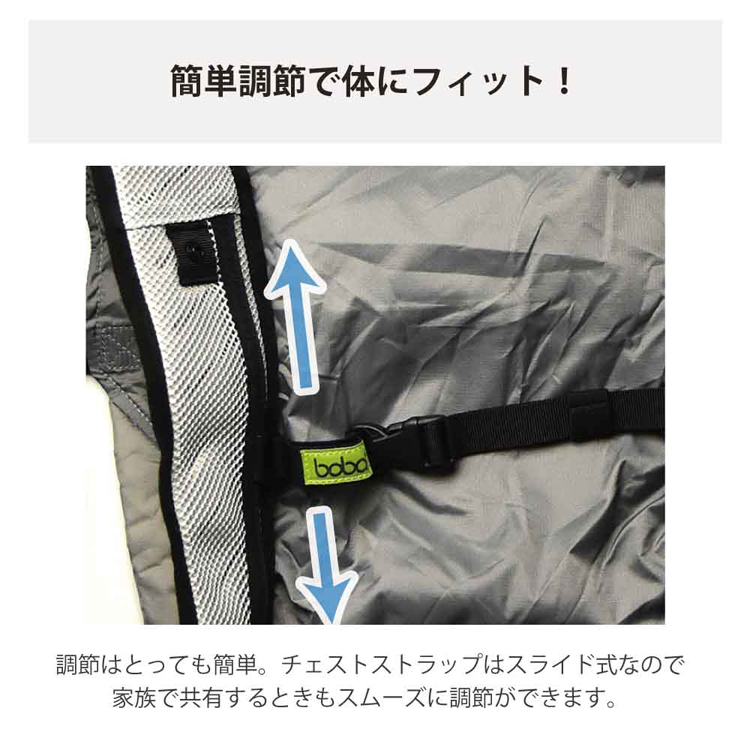 抱っこ紐BobaAir軽量コンパクトおでかけ旅行390gお手入れ簡単おんぶ20kgまで4カ月からパッカブル方式ボバエアーboba（ボバ）