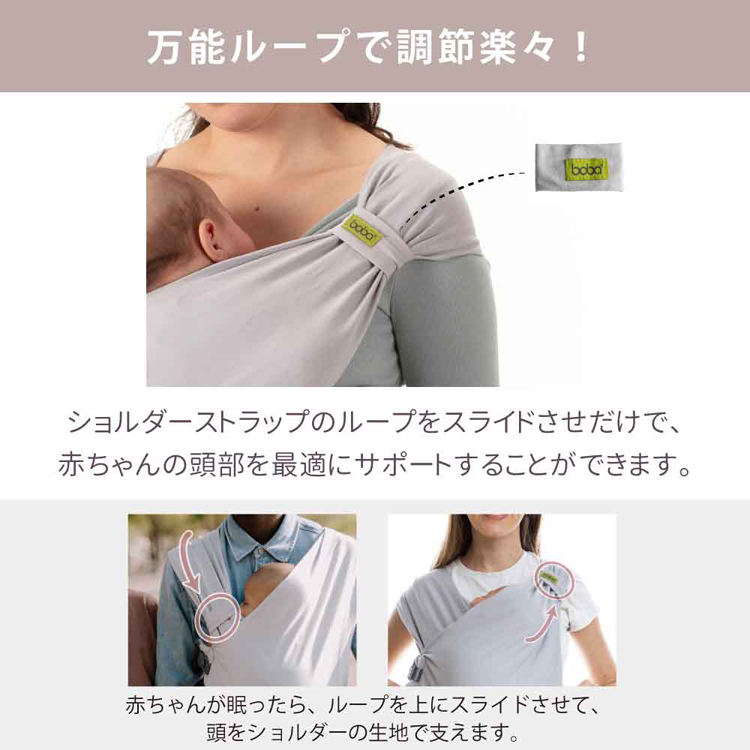 抱っこ紐ペアレンティングアワード受賞BobaBlissだっこひもコンパクト新生児から簡単装着天然素材16kgまで出産祝いコットン綿ボバブリスboba（ボバ）