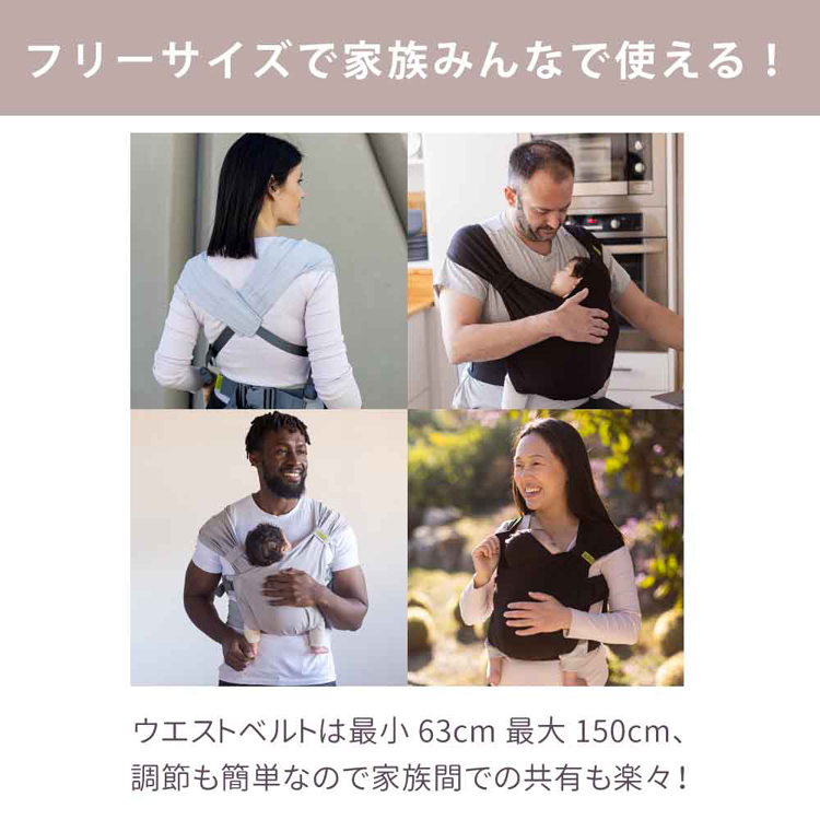 抱っこ紐ペアレンティングアワード受賞BobaBlissだっこひもコンパクト新生児から簡単装着天然素材16kgまで出産祝いコットン綿ボバブリスboba（ボバ）