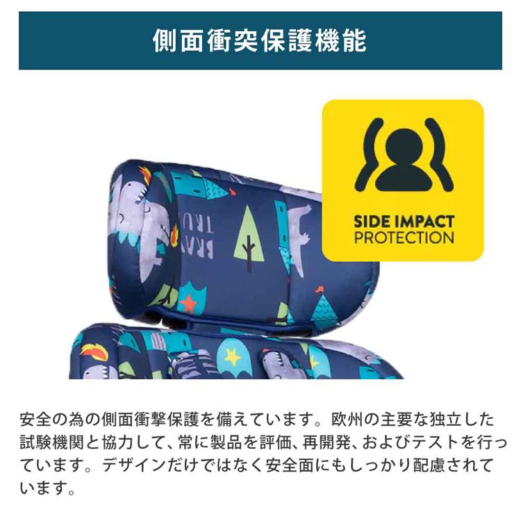 チャイルドシート抜け出し防止1才からジュニアシート36kgまで車お出かけかわいい5点式ベルトブースターEU安全基準R44.04衝撃保護Zoomi（ズーミー）cosatto（コサット）