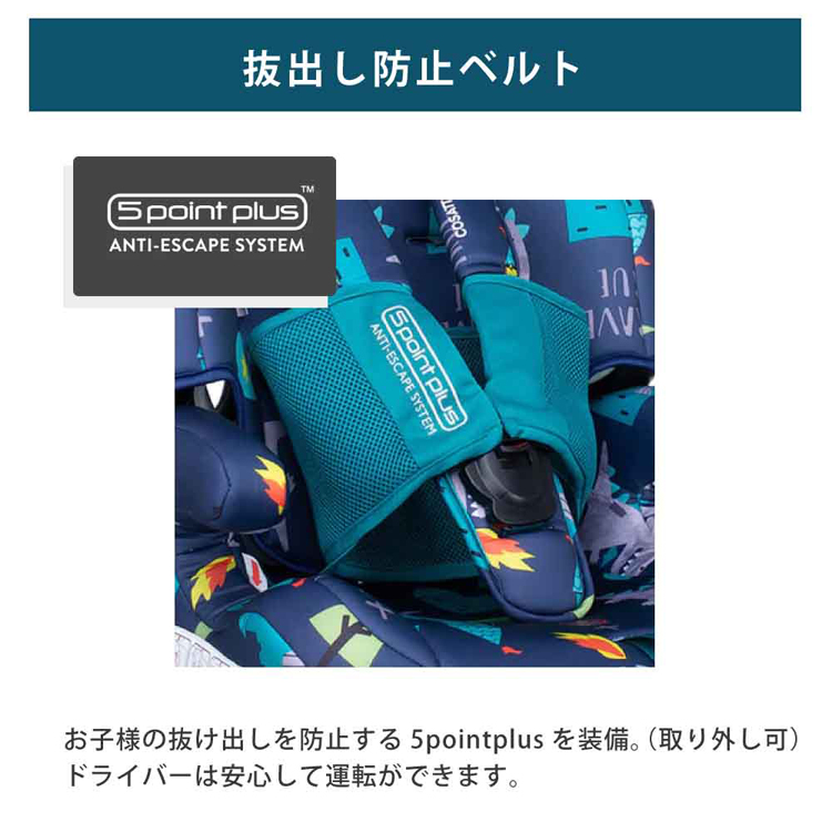 チャイルドシート抜け出し防止1才からジュニアシート36kgまで車お出かけかわいい5点式ベルトブースターEU安全基準R44.04衝撃保護Zoomi（ズーミー）cosatto（コサット）