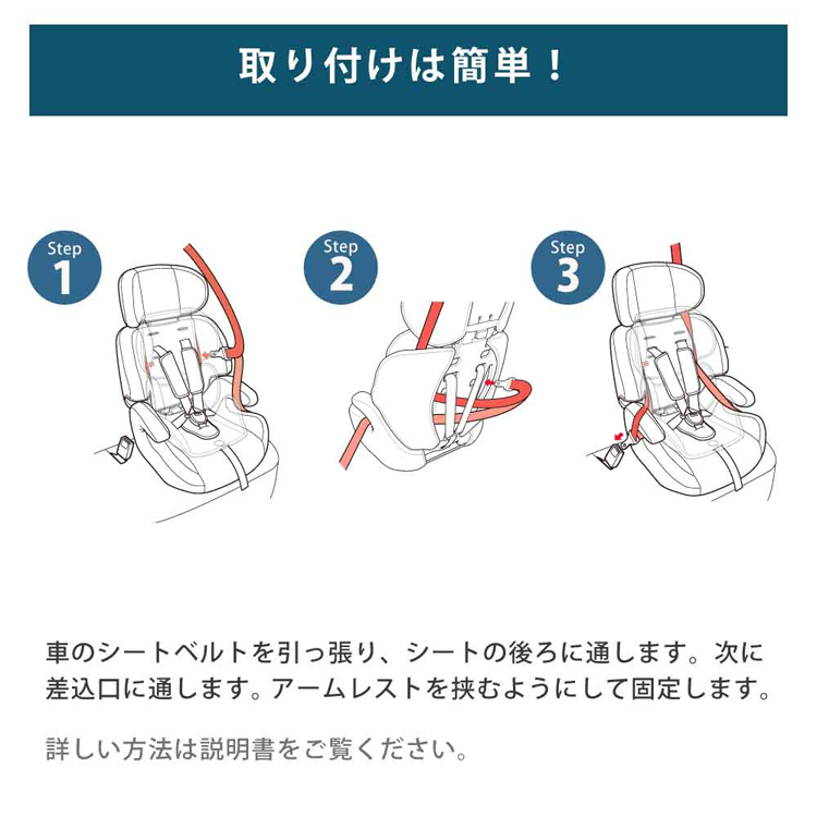 チャイルドシート抜け出し防止1才からジュニアシート36kgまで車お出かけかわいい5点式ベルトブースターEU安全基準R44.04衝撃保護Zoomi（ズーミー）cosatto（コサット）