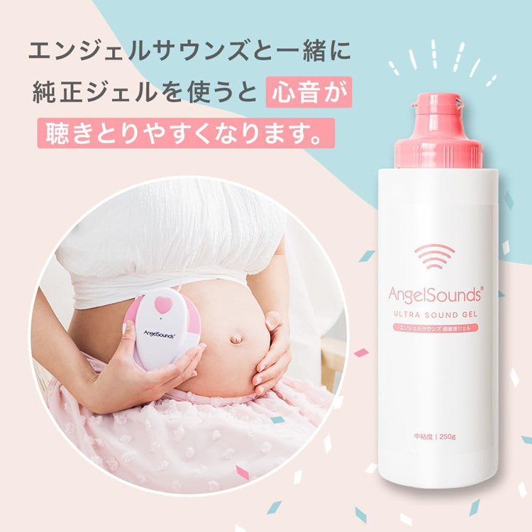 AngelSounds別売り品超音波ジェル中粘度タイプ聞き取りやすい心音ジェルエンジェルサウンズ専用品ウルトラサウンドジェルアンジュスマイル超音波ジェルエンジェルサウンズ専用250g株式会社ちゃいなび 