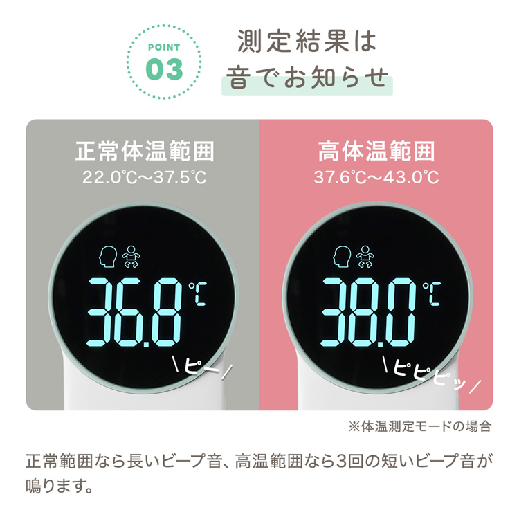 赤外線体温計非接触体温計体温計医療機器認証1秒測定見やすいLED表示メモリー機能音でお知らせ消音モードおでこ検診ミルク離乳食温度測定CHINAVI赤外線体温計株式会社ちゃいなび