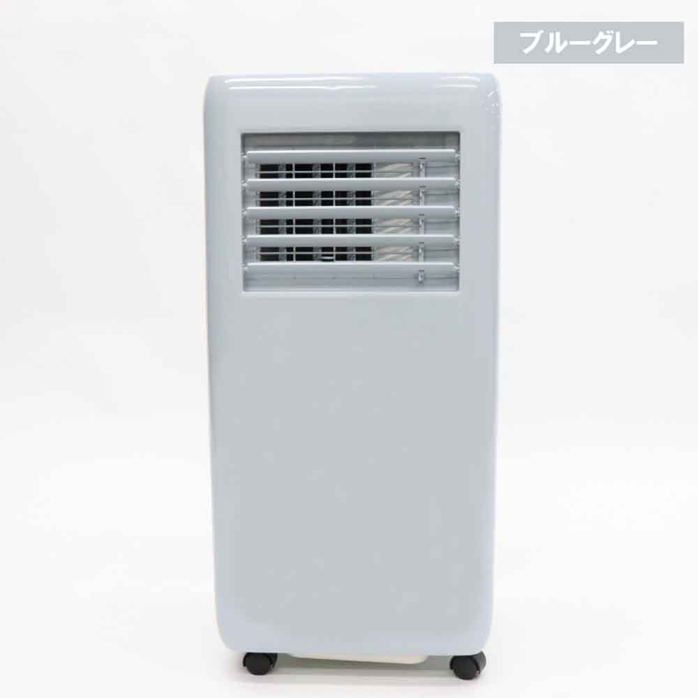 ポータブルスポットクーラーポータブルクーラー移動式工事不要操作簡単タイマーチャイルドロックリモコン冷風ポータブルスポットクーラー