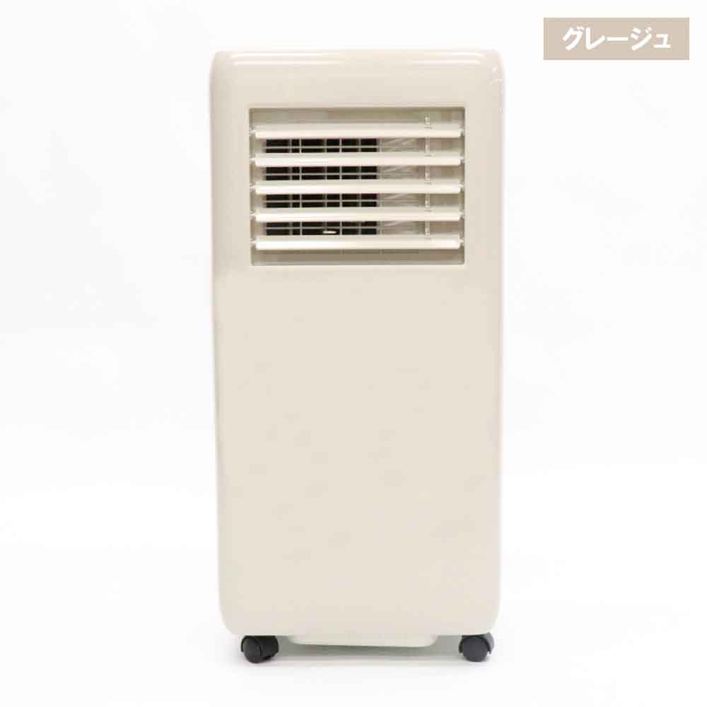ポータブルスポットクーラーポータブルクーラー移動式工事不要操作簡単タイマーチャイルドロックリモコン冷風ポータブルスポットクーラー