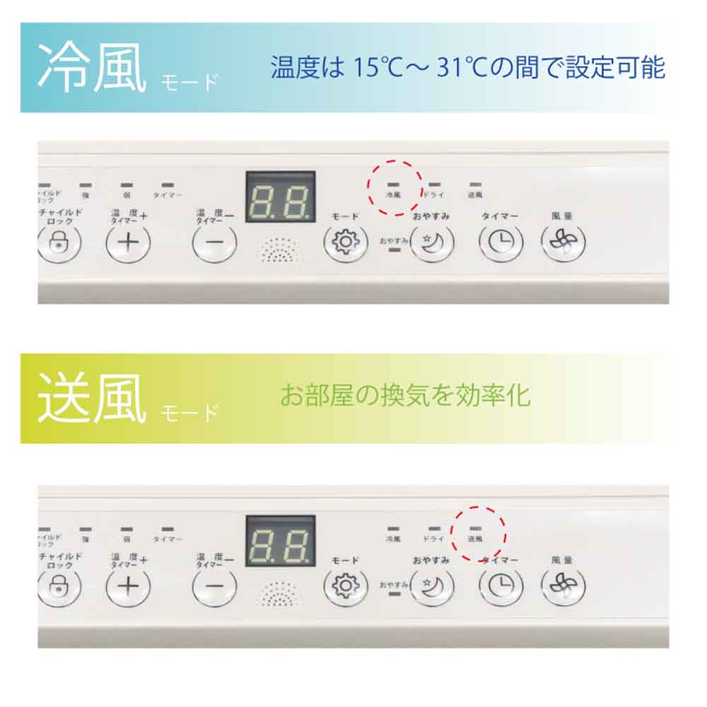 ポータブルスポットクーラーポータブルクーラー移動式工事不要操作簡単タイマーチャイルドロックリモコン冷風ポータブルスポットクーラー