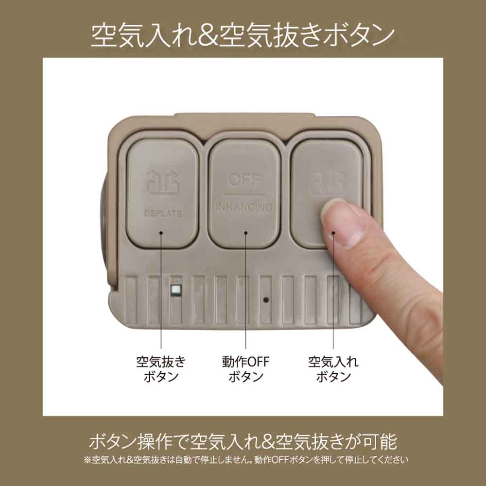電動エアーベッドシングル避難所防災来客用バッテリー内蔵エアーマクラ収納袋肌に優しい素材寝心地抜群電動エアーベッド