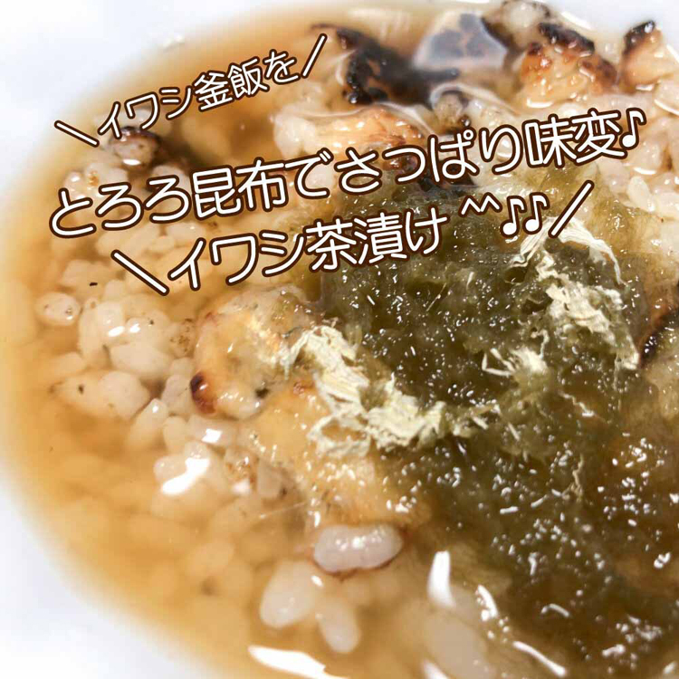 鰯つまみ肴おやつカルシウムカルシウム補給こだわり栄養補給ご飯炙り炙りいわし120gTokka 