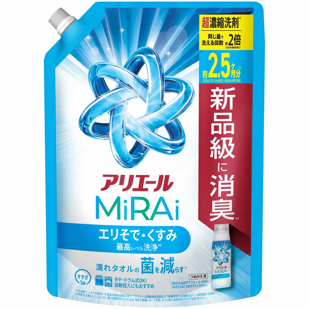 アリエール 洗濯洗剤 洗剤 詰め替え 800g アリエールミライ 洗浄 消臭
