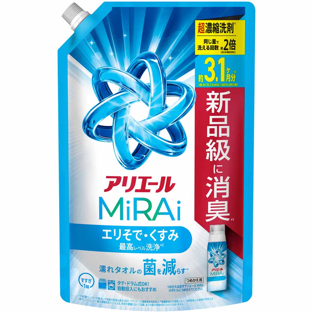 アリエール 洗剤 洗濯洗剤 アリエールミライ 980g 3個セット