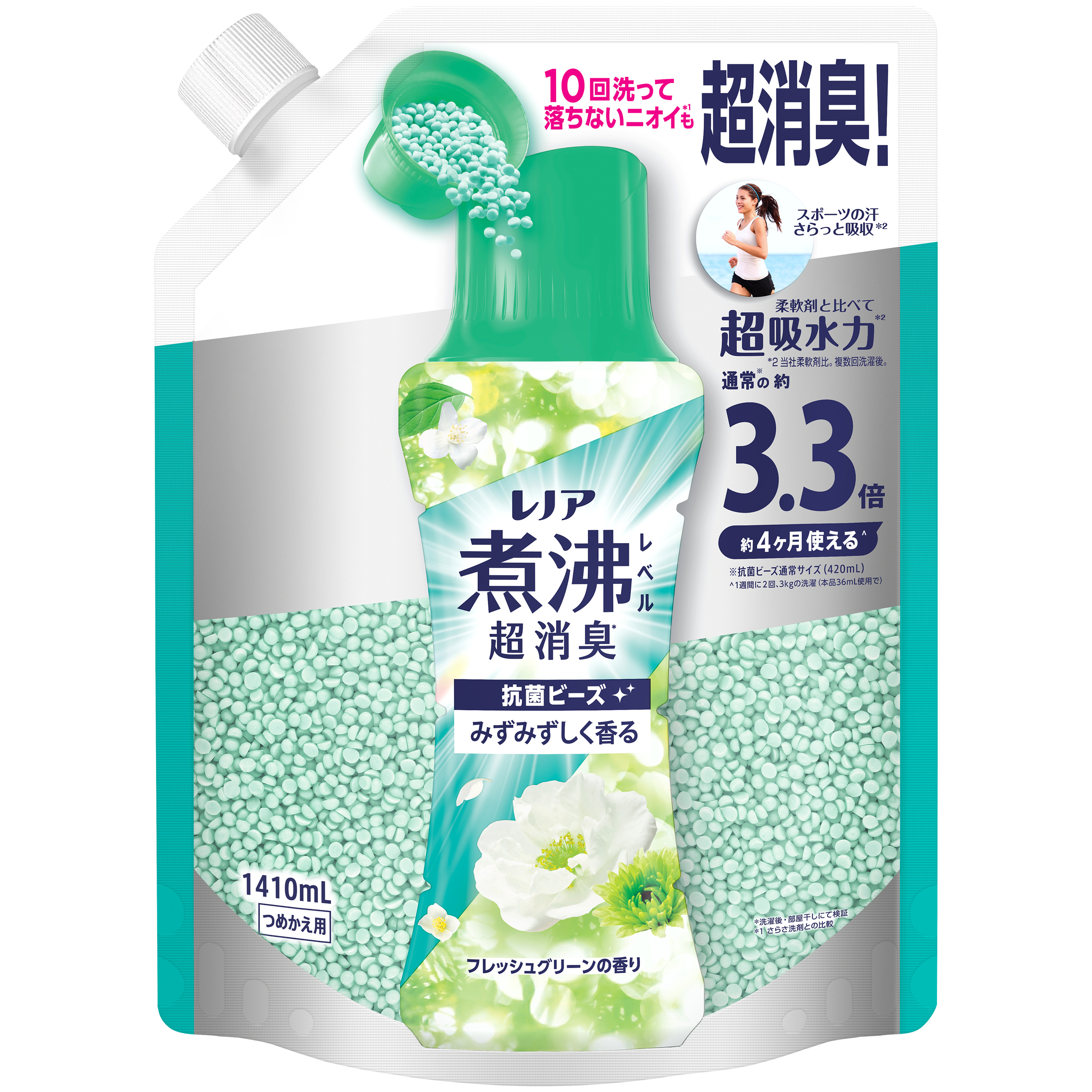 P&G レノア 煮沸レベル 消臭抗菌ビーズ 5個セット 消臭ビーズ 洗濯